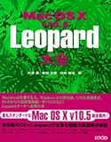 Mac OS X v10.5 LeopardS