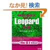 Mac OS X v10.5 Leopard��S