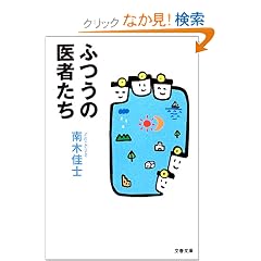 �ӂ��̈�҂��� (���t����)