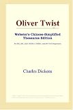Oliver Twist (Webster's Chinese-Simplified Thesaurus Edition)