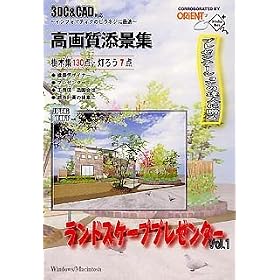 �����h�X�P�[�v�v���[���^�[ Vol.1 ���掿�Y�i�W