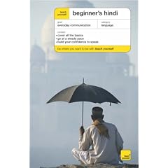 Beginner's Hindi Book/CD Pack (Teach Yourself Languages)
