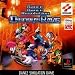 Dance Dance Revolution Disney’SRave