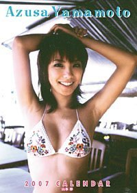 �R�{�� 2007�N �J�����_�[