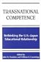 Transnational Competence: Rethinking the U.S.-Japan Educational Relationship (S U N Y Series, Frontiers in Education)