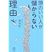 �ޏ��Ƃ͈�����悵���Ǐ�