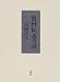 Search : Buson denki kosetsu (Japanese Edition)