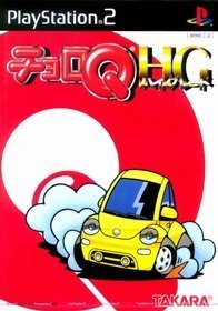 Choro Q Hg High Grade [Japan Import]