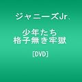 ���N���� �i�q�����S�� [DVD]