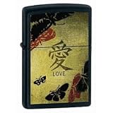 Love Lighter