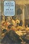 The Roman Cookery of Apicius