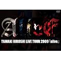 TAMAKI HIROSHI LIVE TOUR 2009 『alive』 [DVD]