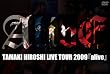 �uTAMAKI HIROSHI LIVE TOUR 2009�walive�x[ASBM-4595][DVD]�v