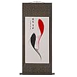 Handmade "Two Fish" Prosperity Scroll Wall Art Painting