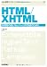 Web標準テキスト(3) HTML/XHTML (Web標準テキストシリーズ 3)