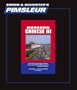Pimsleur Chinese (Mandarin) III (Comprehensive)