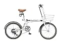 ARUN(アラン) カギ・ライト・カゴ付き20インチ6段変速折りたたみ自転車 MSB-206AS