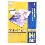 アイリスオーヤマ ラミネートフィルム 100ミクロン(B4サイズ)/1箱100枚入 LZ-B4100