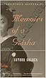 Memoiｒs of a Geiｓha