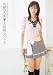 �����Ђ��8���ԃX�y�V���� kawaii ���킢�� [DVD]