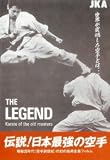 The Legend Karate of the old Masters
