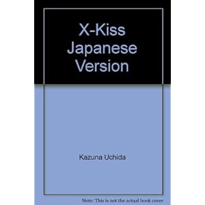 X�[kiss(�N���X�L�X) (�o���u�[�E�R�~�b�N�X)