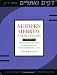 Modern Hebrew for Beginners: A Multimedia Program for Students at the