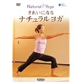 ���ꂢ�ɂȂ� �i�`���������K �����&���b�X���� [DVD]