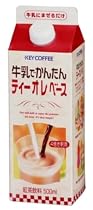 (お徳用ボックス)  キーコーヒー 牛乳でかんたんティーオレ 紙 500ml&times;12本