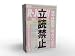 【R-女子】misono meet Beauty [DVD] 別画像