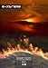 PLANET EARTH V.7: E-XTREME