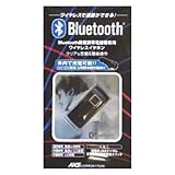 A[NX Bluetooth ver.2.0 wbhZbg (ubN)AXS OXX^C DC12Vp[dt AS-108D