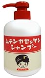無添加せっけん シャンプー 450ml