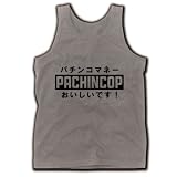 パチンコップ タンクトップ(グレー) M