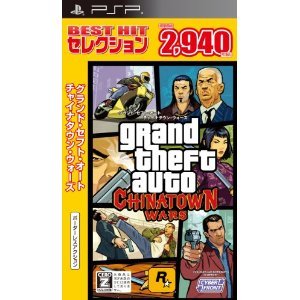 Cyberfront BEST HIT Grand Theft Auto Chinatown Wars (BEST PRICE) for PSP [Japan Import]