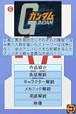 ����饤�����˥��Ҥ� �ܥ��ξＱ ���ߤ���Ｑ - VOL.1 -