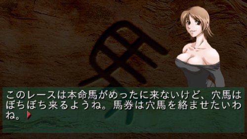 競馬通 PSP-イメージ