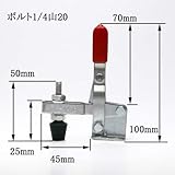 T0206 下方圧え型トグルクランプ
