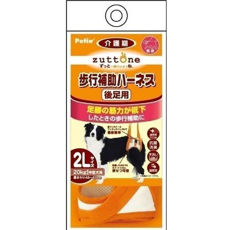 老犬介護用歩行補助 ハーネス後足用Ｋ２Ｌ