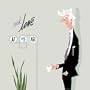At My Age