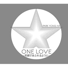 ONE LOVE~�Ί�ł��ӂ��悤��~(�����)