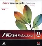 Adobe Design Bundle 日本語版 Windows版 アップグレード版