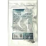 フコイダンプラスパーフェクト（３０粒）