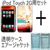 ★iPod Touch 2G用Skins(スキン)＋エアージャケット（透明ケース）のお得なセット！：OCTANEの画像