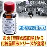 豆腐の盛田屋　ヒアルロン酸原液