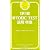 1駅1題  新TOEIC TEST読解特急