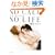 NO CALL NO LIFE (�p�앶��)