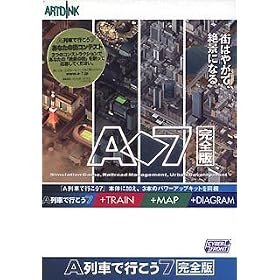 A��Ԃōs���� 7 ���S��