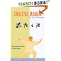 Chen Style: The Source of Taijiquan