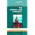 The Harriet Lane Handbook: Mobile Medicine Series, Expert Consult: Online and Print